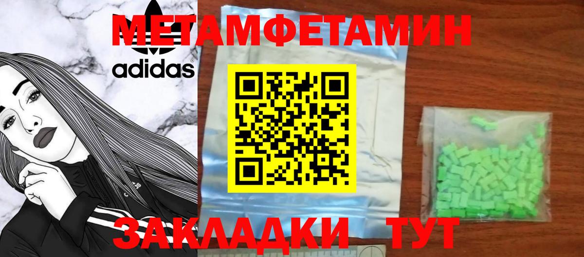 Amphetamine VHQ  Вход с VPN  Тулун 