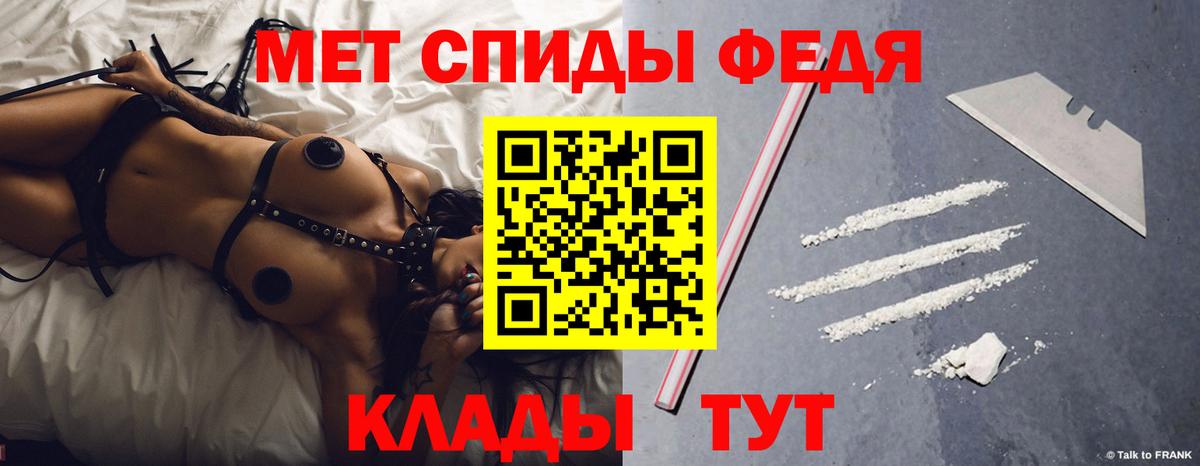 АМФЕТАМИН Premium Тулун