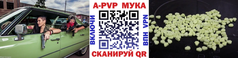 цены наркотик Тулун Alfa_PVP Соль