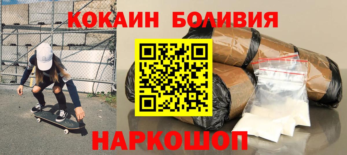 Тулун  Кокаин  Вход с VPN  дарнет шоп  КОКАИН 99%  КОКАИН 98% 