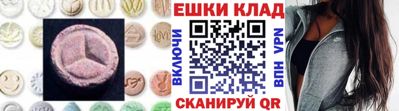 Экстази 99%  Тулун 