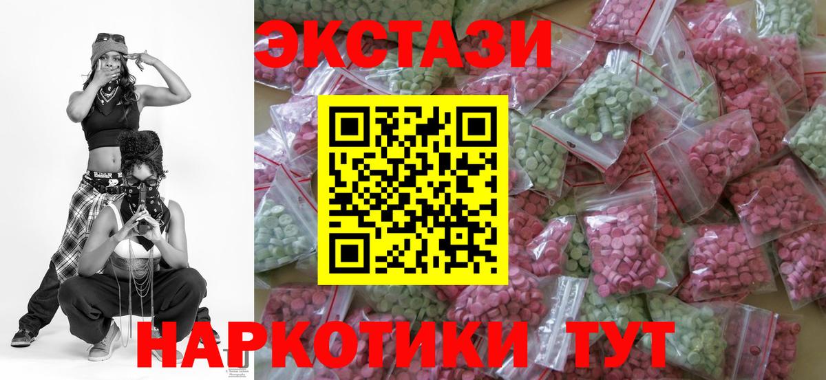 Тулун  Ecstasy DUBAI  Экстази  Вход с VPN  ЭКСТАЗИ louis Vuitton 
