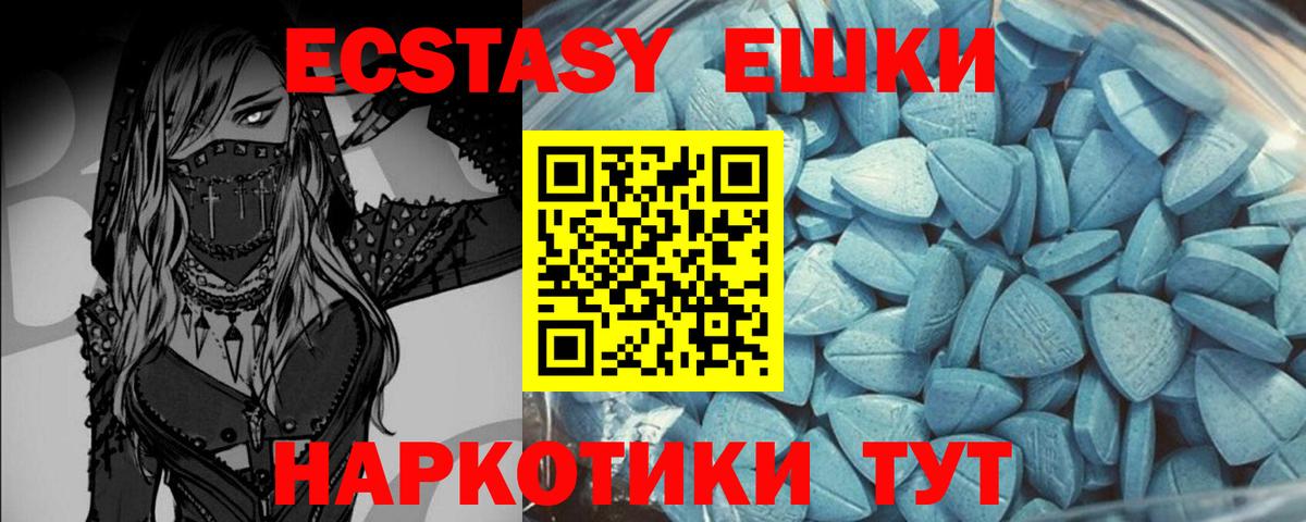 Ecstasy DUBAI Тулун