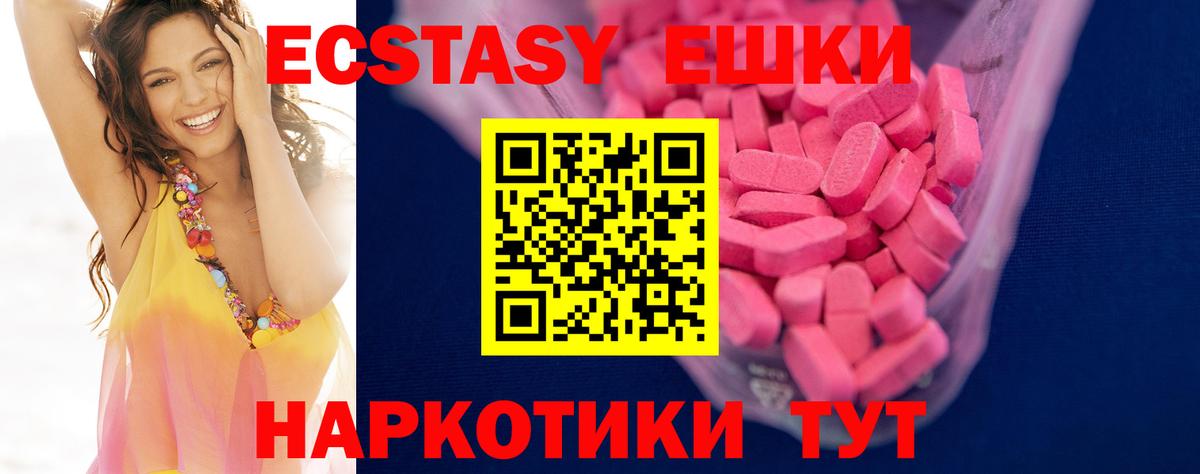 Купить наркотики цена  NBOMe  Гашиш  ТГК  Тулун  МЕТАМФЕТАМИН  ГАШИШ  Мефедрон   Вход с VPN  Cocaine  Канабис 
