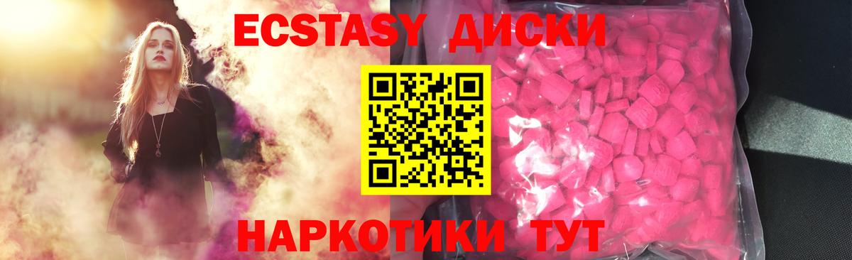 Мяу-Мяу  Вход с VPN  Cocaine  Мяу-Мяу  Тулун  Продажа наркотиков  ГАШ  Канабис  MDMA 