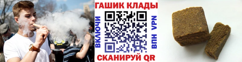 Гашиш гашик Тулун
