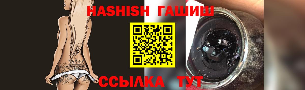 даркнет сайт  Вход с VPN  Тулун  ГАШИШ AMNESIA HAZE 