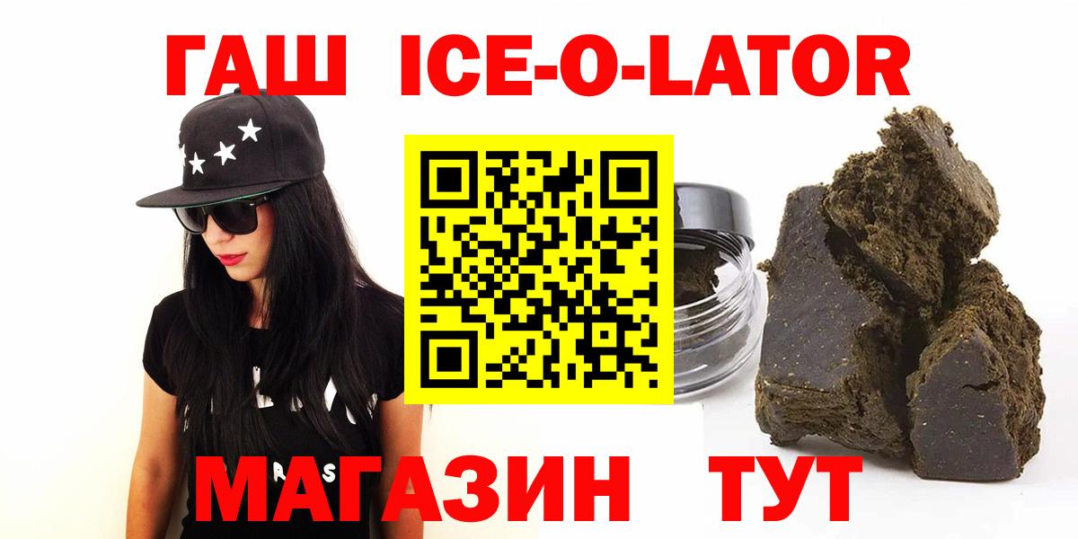 Гашиш убойный Тулун