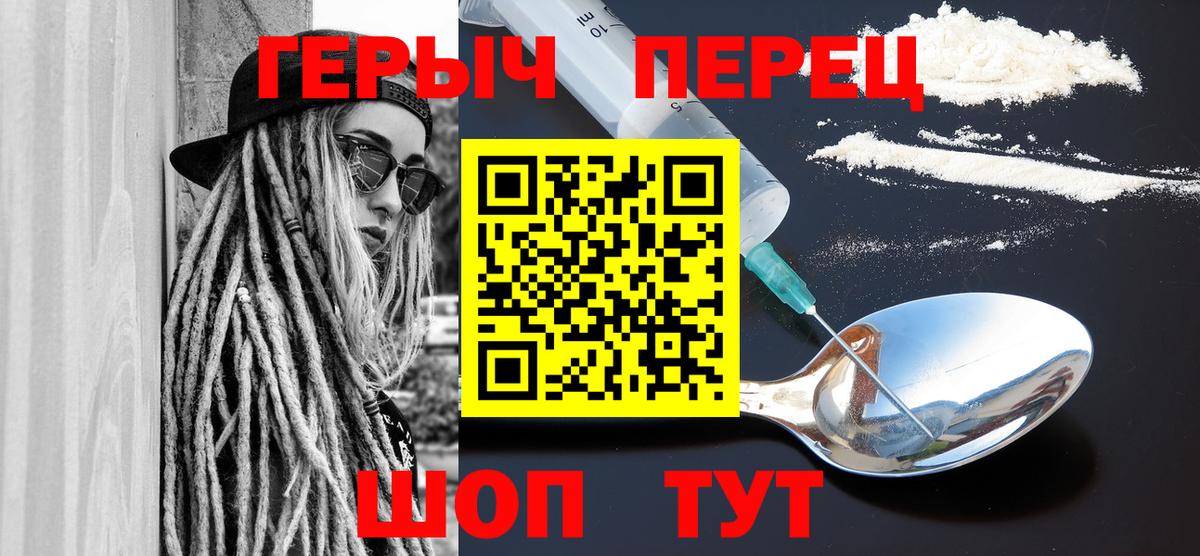 Героин Афган Тулун