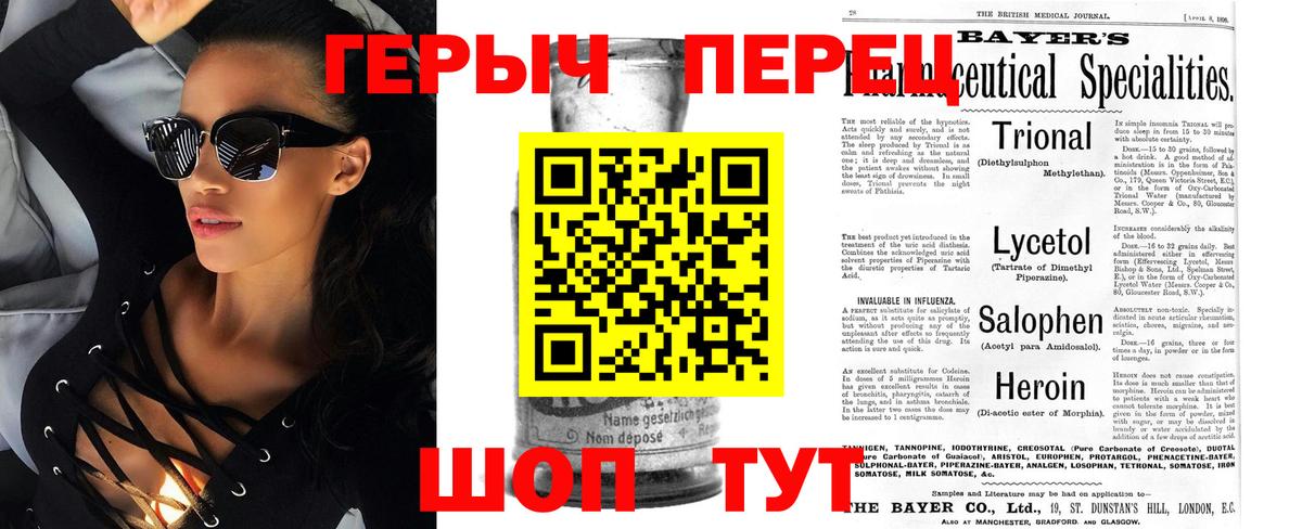 ГЕРОИН афганец Тулун