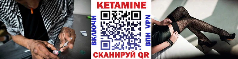 OMG ССЫЛКА  Тулун  Кетамин VHQ 