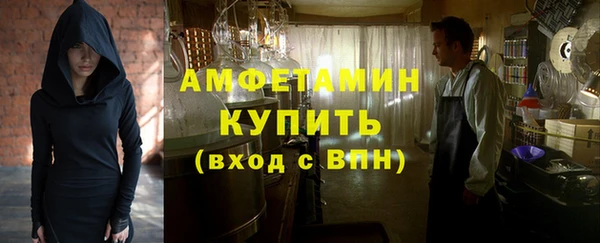бутират Ахтубинск