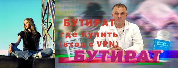 альфа пвп VHQ Магас
