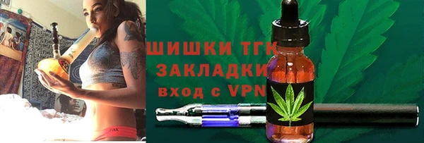 альфа пвп VHQ Магас
