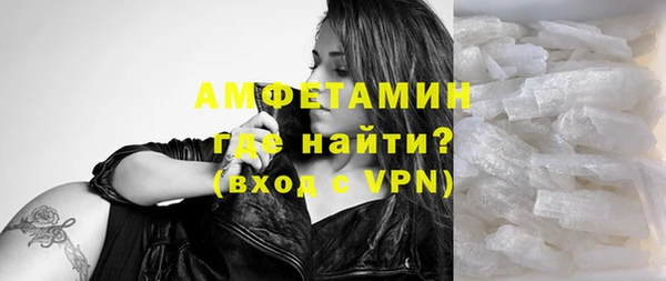 мяу мяу кристалл Медногорск