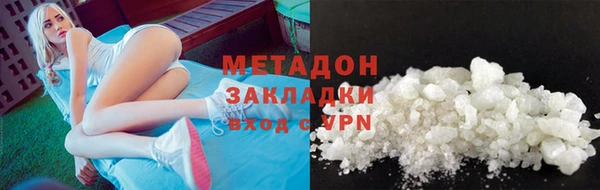 альфа пвп VHQ Магас