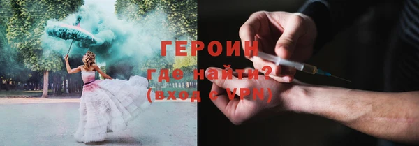 альфа пвп VHQ Магас