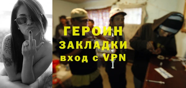 альфа пвп VHQ Магас
