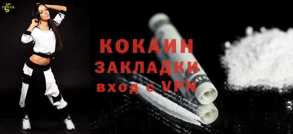 альфа пвп VHQ Магас