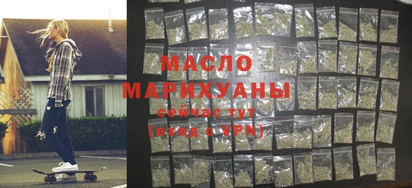 альфа пвп VHQ Магас