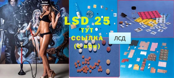 альфа пвп VHQ Магас