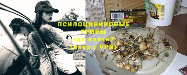 альфа пвп VHQ Магас