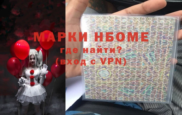 альфа пвп VHQ Магас