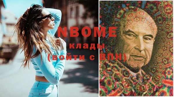 альфа пвп VHQ Магас