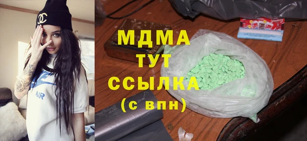 альфа пвп VHQ Магас