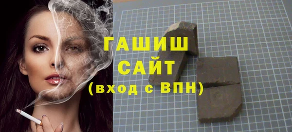 альфа пвп VHQ Магас