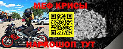 spice Канаш