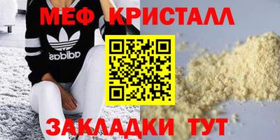 герыч Беслан