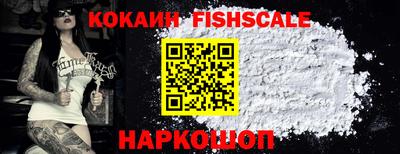 spice Канаш