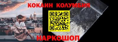 индика Кандалакша