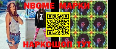 гидра Берёзовский