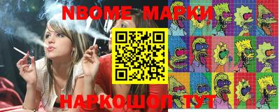 ALPHA PVP Бийск