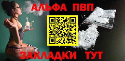 spice Канаш