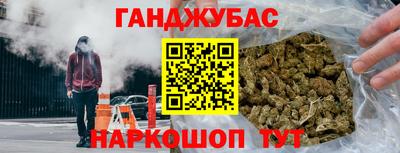 spice Канаш