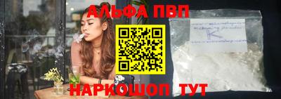 гидра Берёзовский