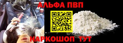 герыч Беслан