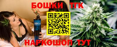 герыч Беслан