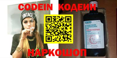spice Канаш