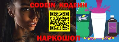 герыч Беслан