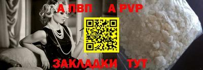 герыч Беслан