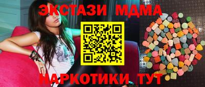 индика Кандалакша