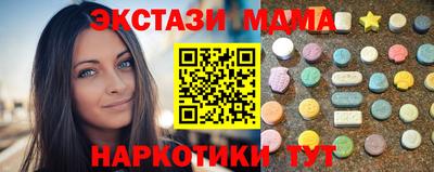 индика Кандалакша
