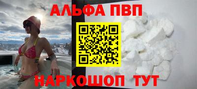 гидра Берёзовский