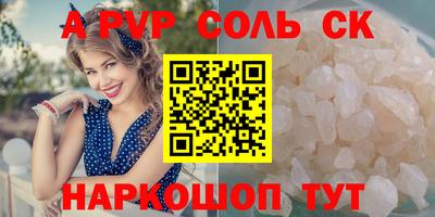 spice Канаш