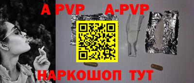 индика Кандалакша