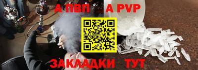 индика Кандалакша